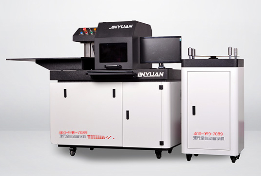 【設(shè)備】開(kāi)槽機(jī)