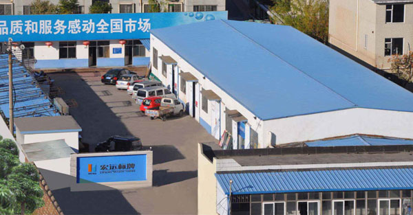 【廠房】制作車(chē)間