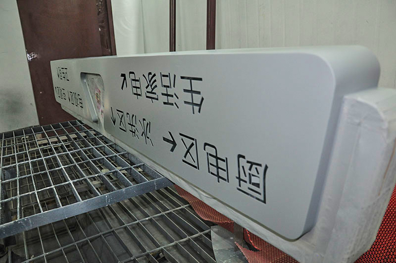 淺析標識行業的3.15