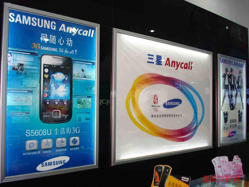 燈箱廣告發展新趨勢——超薄燈箱