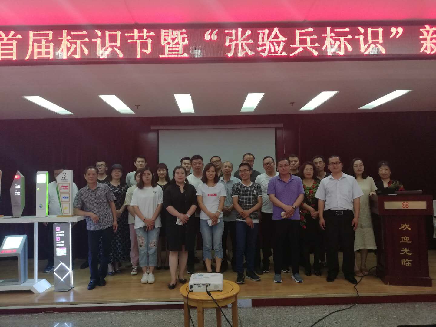 【社會(huì)活動(dòng)】新品發(fā)布會(huì)